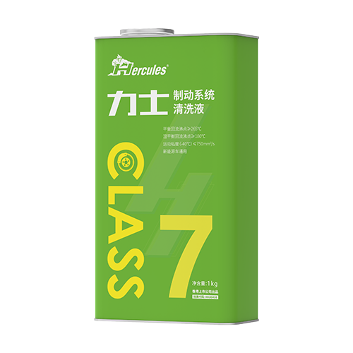 全合成制动液套装