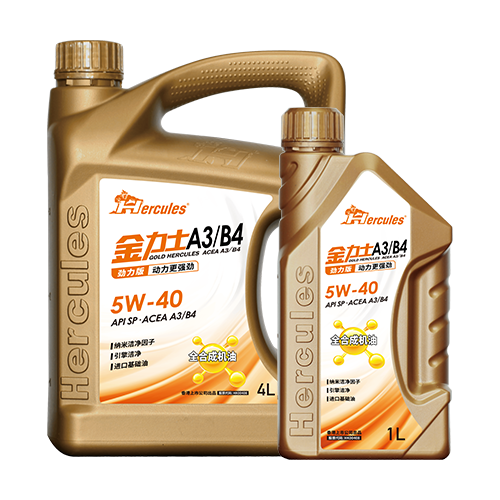 金力士A3/B4 劲力版