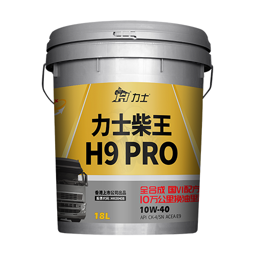 柴王H9 PRO