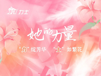 若将岁月开成花，人生何处不芳华