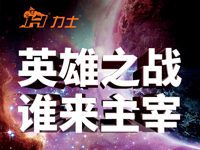 KIIS活动 | 金力士PRO / G408+ 扫码王