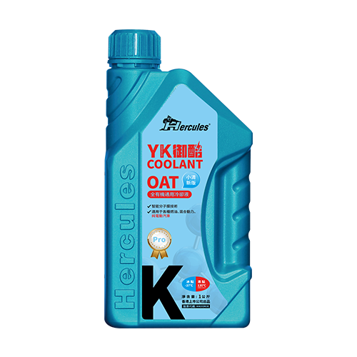 御酷全有机冷却液