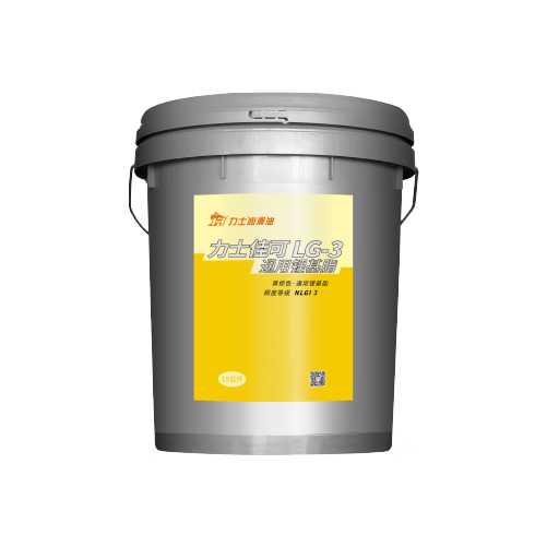 力士佳可 通用锂基脂