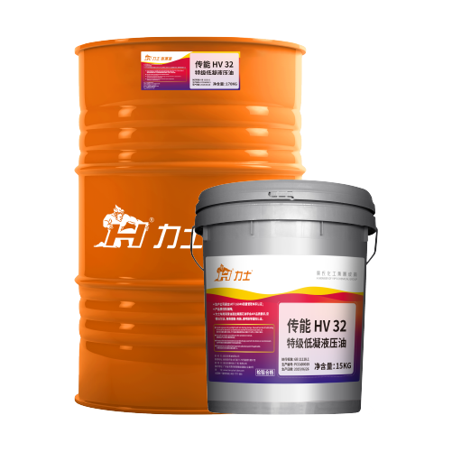 力士传能 HV 特级低凝液压油