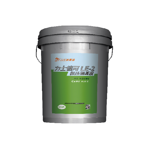 力士佳可 极压锂基脂