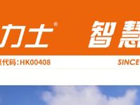 [力士智慧学院]上线啦！充电赋能正当时，学习标兵等你当！