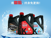 高温预警！你的爱车正在“中暑”边缘，防冻液才是夏季防沸关键！