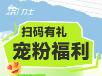 KIIS活动 | 7月力士CK系列王者争霸赛名单揭晓
