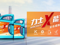 当汽车后市场进入精养时代，一瓶好机油能为门店带来什么？