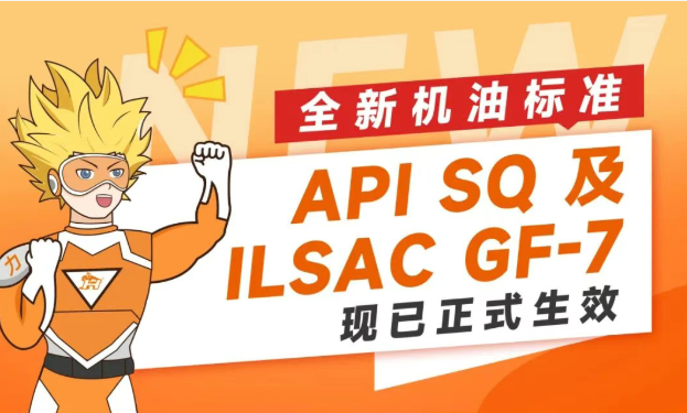 力士T能全新升级，以科技敬献时代！