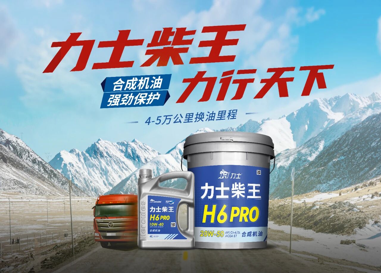 实力见证，品质为王！