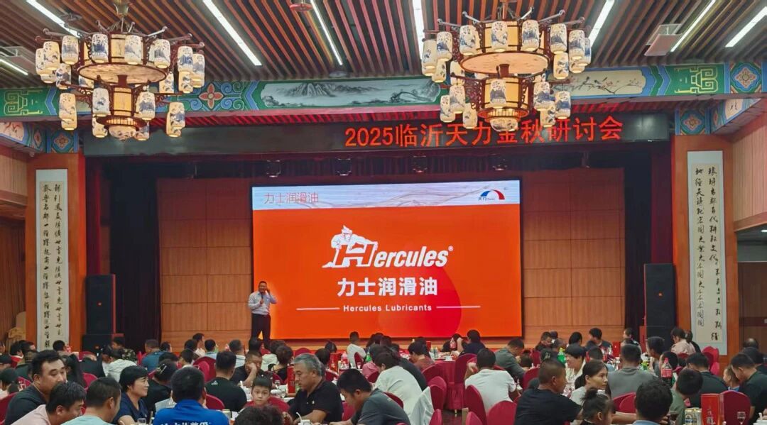 力士润滑油三季度多维度出击，绽放市场新活力 力士润滑油     2025年10月21日 09:01